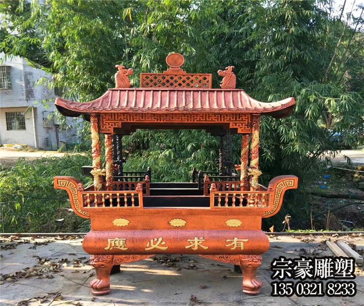 鑄鐵有求必應寺廟焚香爐